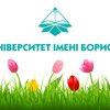 Практика з додаткової спеціалізації